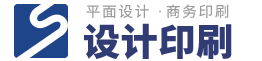 企業(yè)品牌宣傳海報畫冊設計-宣傳冊設計策劃公司-畫冊設計印刷報價