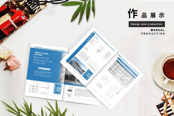 企業(yè)畫冊(cè)封面設(shè)計(jì)：塑造品牌形象的視覺藝術(shù)