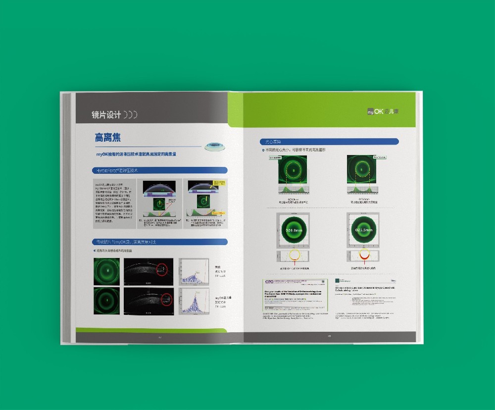 設(shè)計印刷中，特殊工藝的應(yīng)用不可或缺嗎？