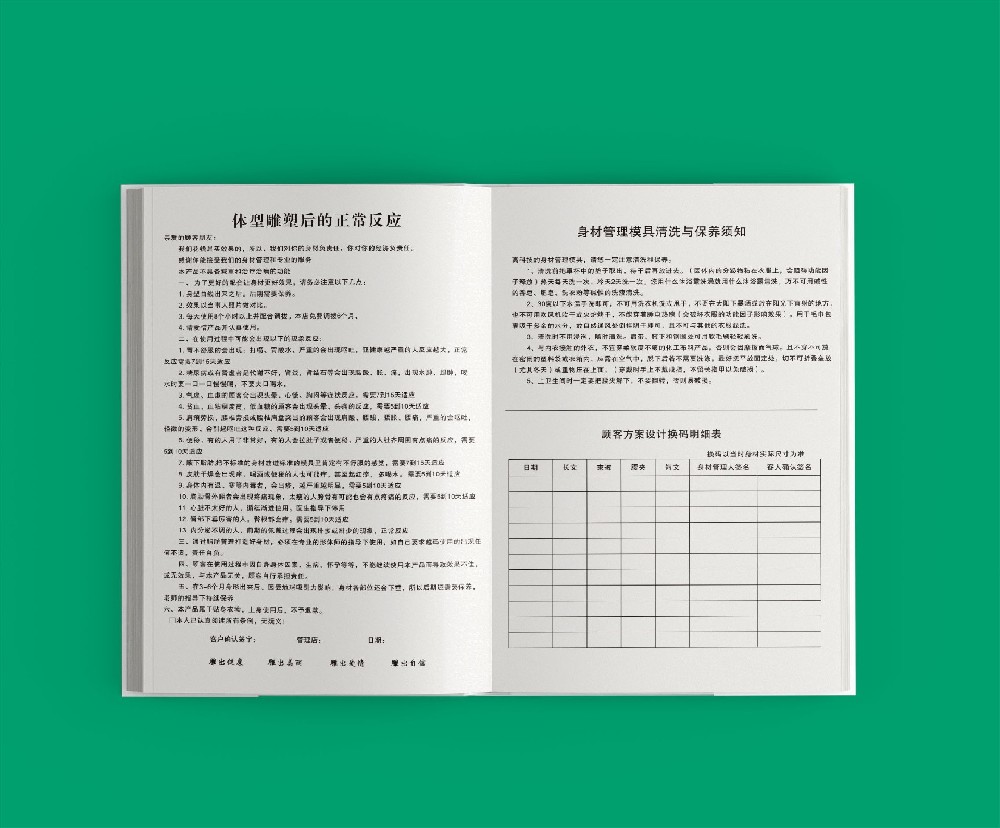 設(shè)計印刷時，信息結(jié)構(gòu)的清晰性是必要的嗎？