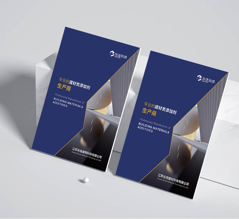 如何通過企業(yè)畫冊動態(tài)展示戰(zhàn)略藍圖？